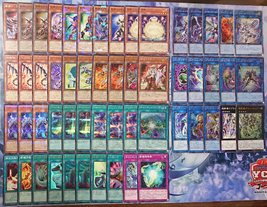 遊戯王 斬機コードトーカーデッキ 高レア スリーブ付き