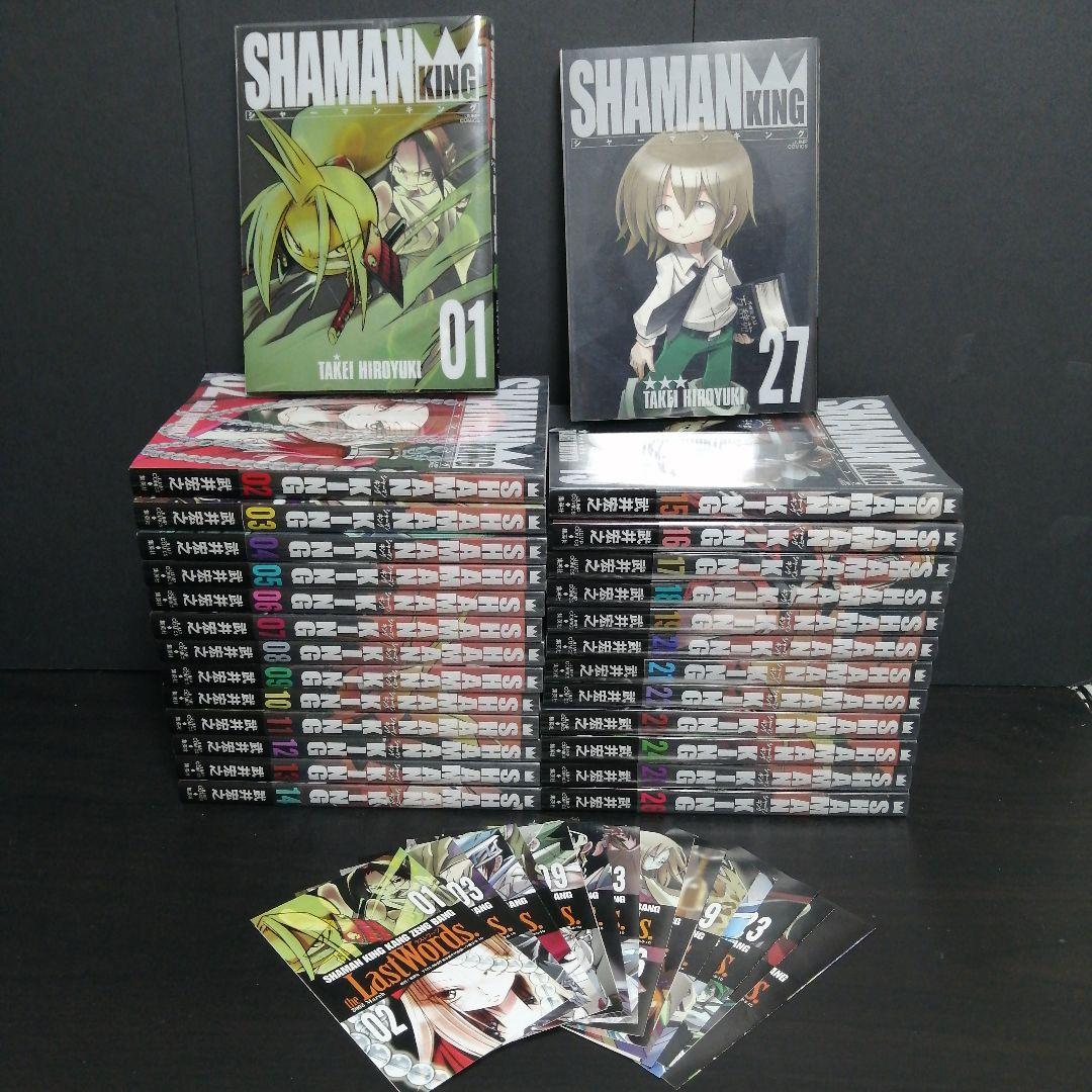 ☆全巻初版☆　SHAMAN KING　シャーマンキング　全巻　ラストワーヅ付き*