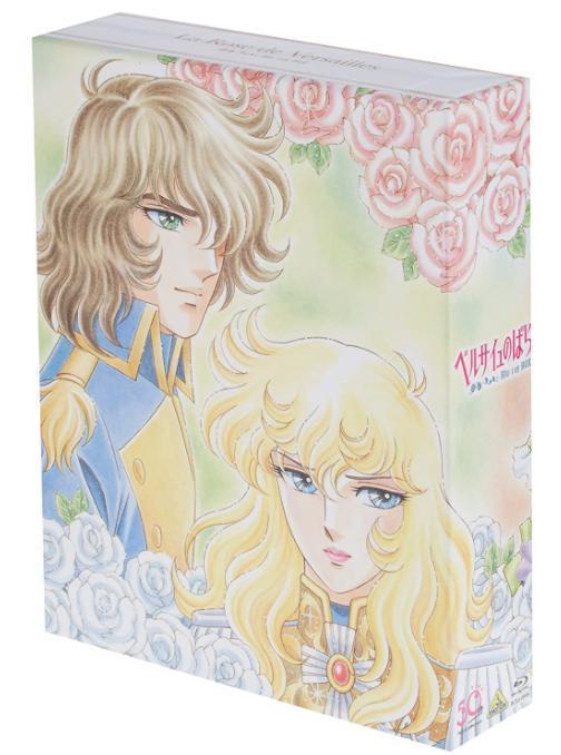 【新品未開封】ベルサイユのばら　Blu-ray BOX　通常版