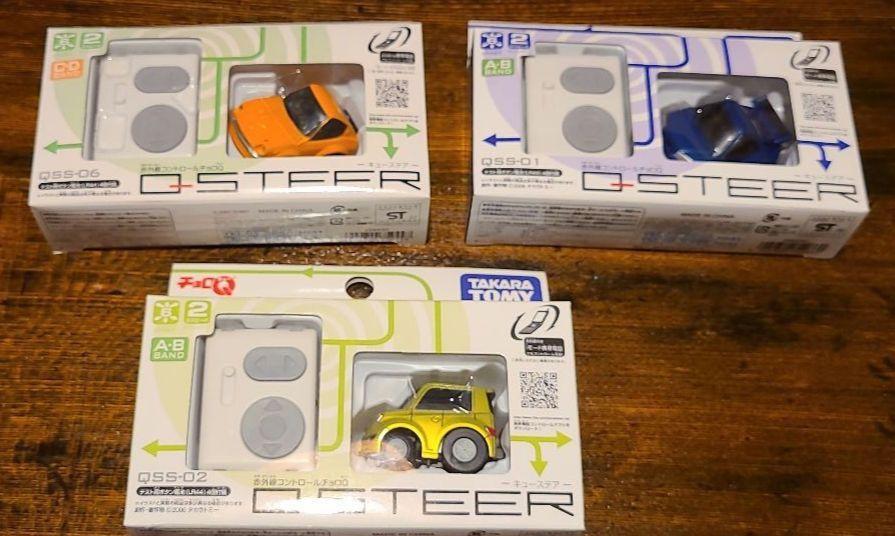お値下げ中！Q-STEER　赤外線コントロールチョロQ 3台