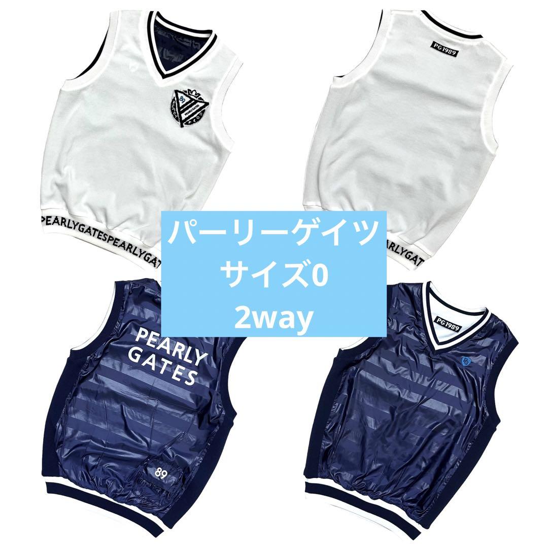 【美品】パーリーゲイツ★ベスト★レディース