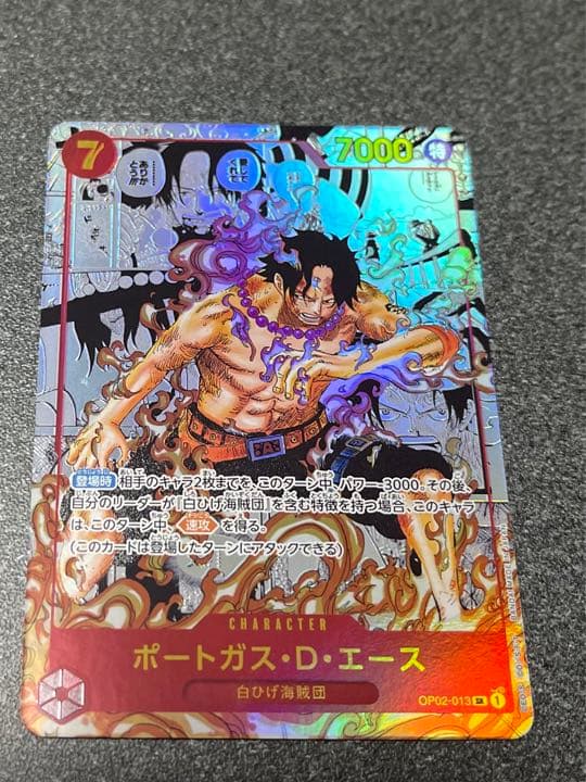 エース　頂上決戦　SR スーパーパラレル　シークレット　ワンピースカード