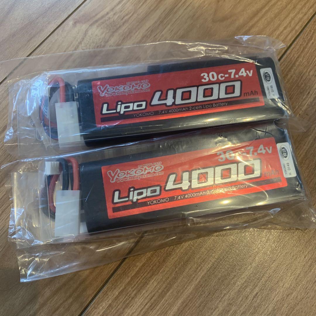 YOKOMO Lipo 4000mAh 30c 7.4v バッテリー　２個セット
