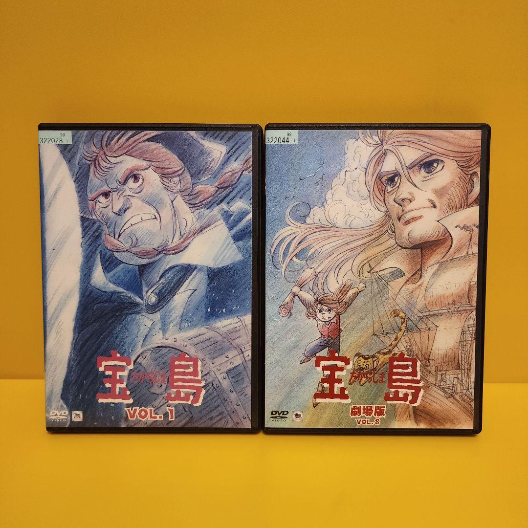 新品ケース交換　宝島 Treasure Island　7巻+劇場版全8巻セット