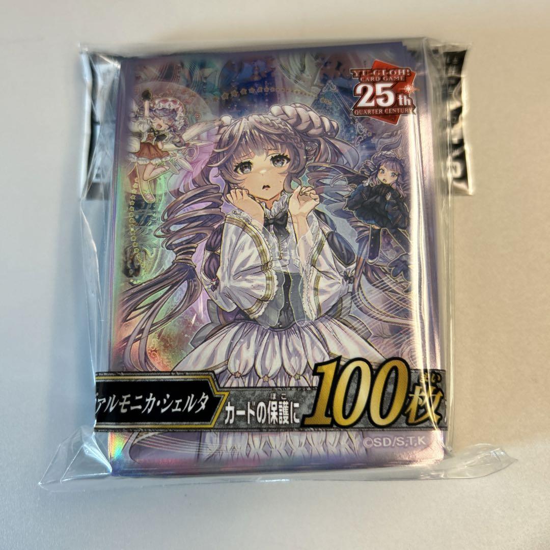 YCSJ名古屋　ヴァルモニカ　スリーブ　2個セット