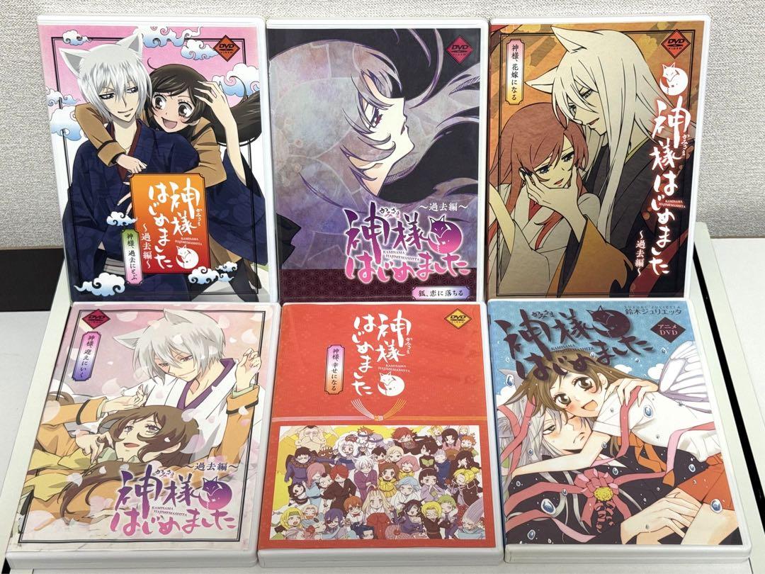 神様はじめました　過去編　DVDセット　鈴木ジュリエッタ