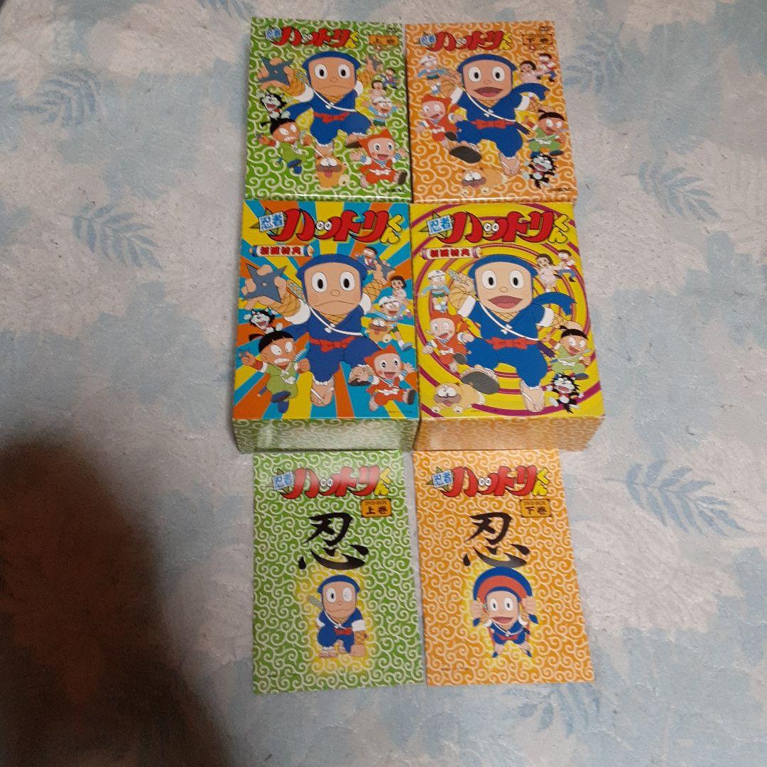 忍者ハットリくん DVD-BOX 上巻＆下巻