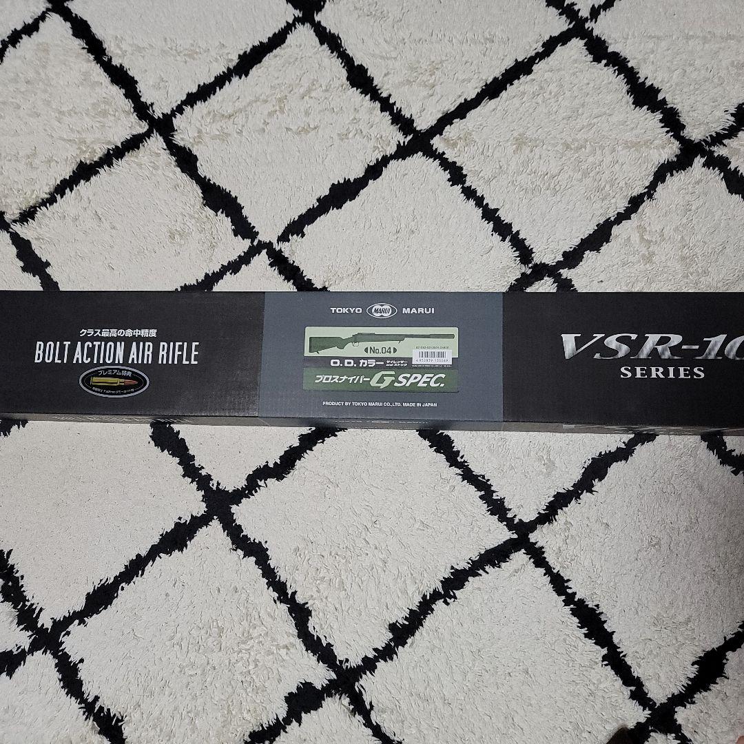 東京マルイ　VSR-10 Gスペック　エアーコッキング