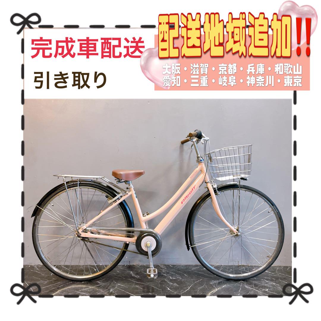 【97】シティー車 ブリヂストン Albelt ピンク系 変速付き