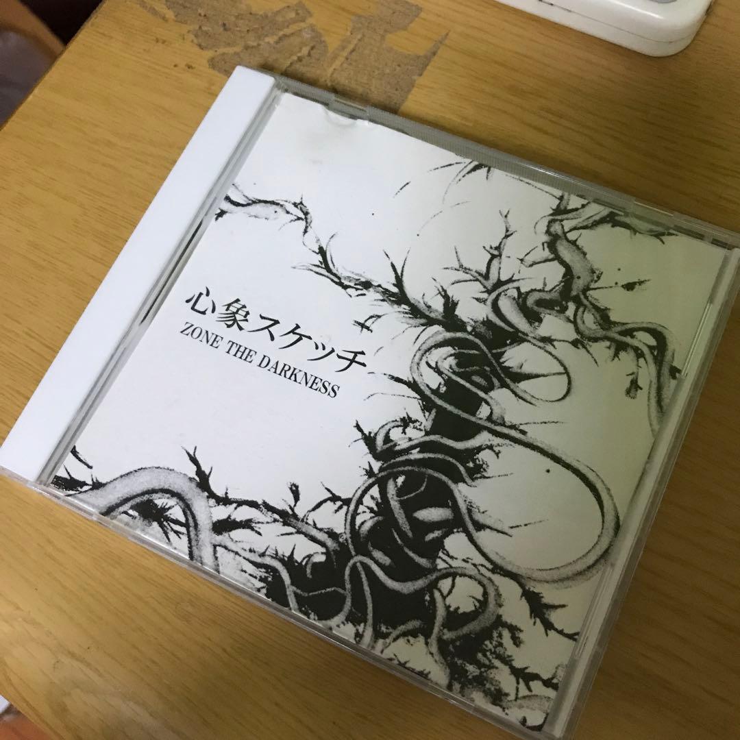 zone the darkness 心象スケッチ