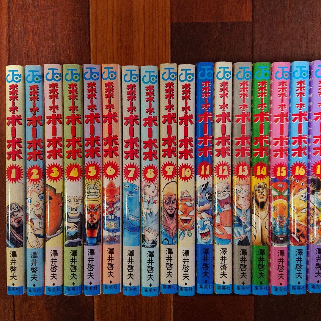 ボボボーボ・ボーボボ 全巻21巻＋真説全巻7巻＋ボボボーボ・ボーボボ本 計29冊