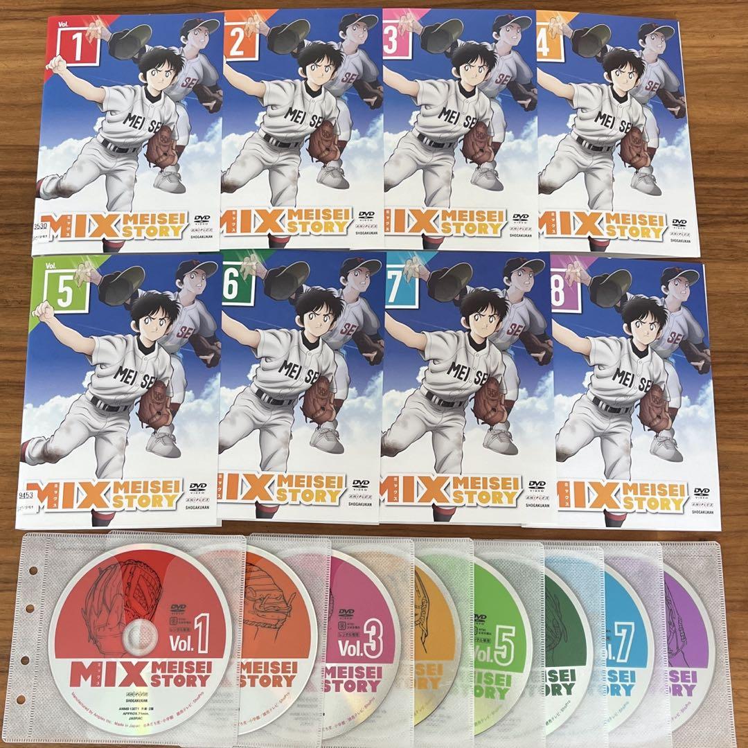 MIX DVD 全8巻　全巻セット　あだち充