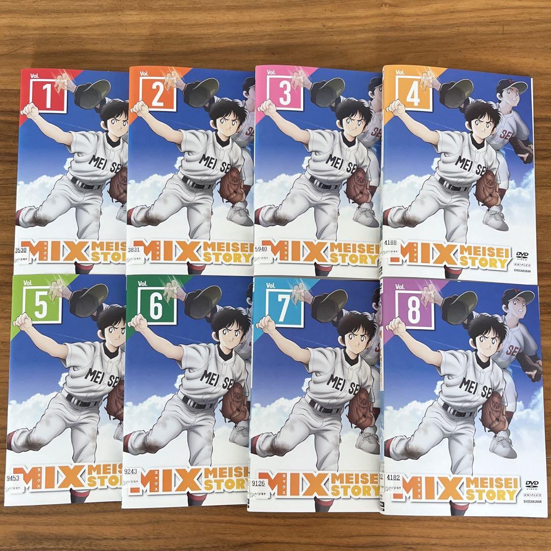 MIX DVD 全8巻　全巻セット　あだち充