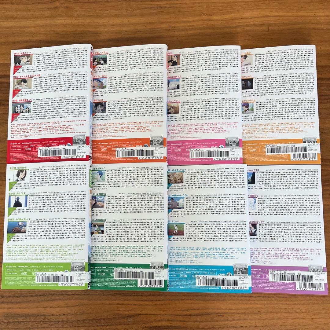 MIX DVD 全8巻　全巻セット　あだち充