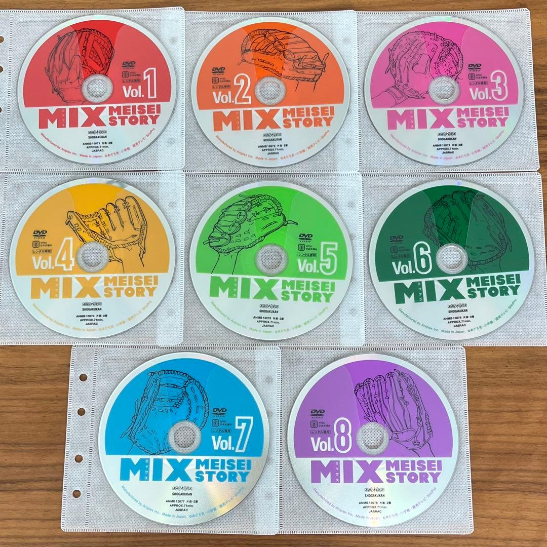 MIX DVD 全8巻　全巻セット　あだち充