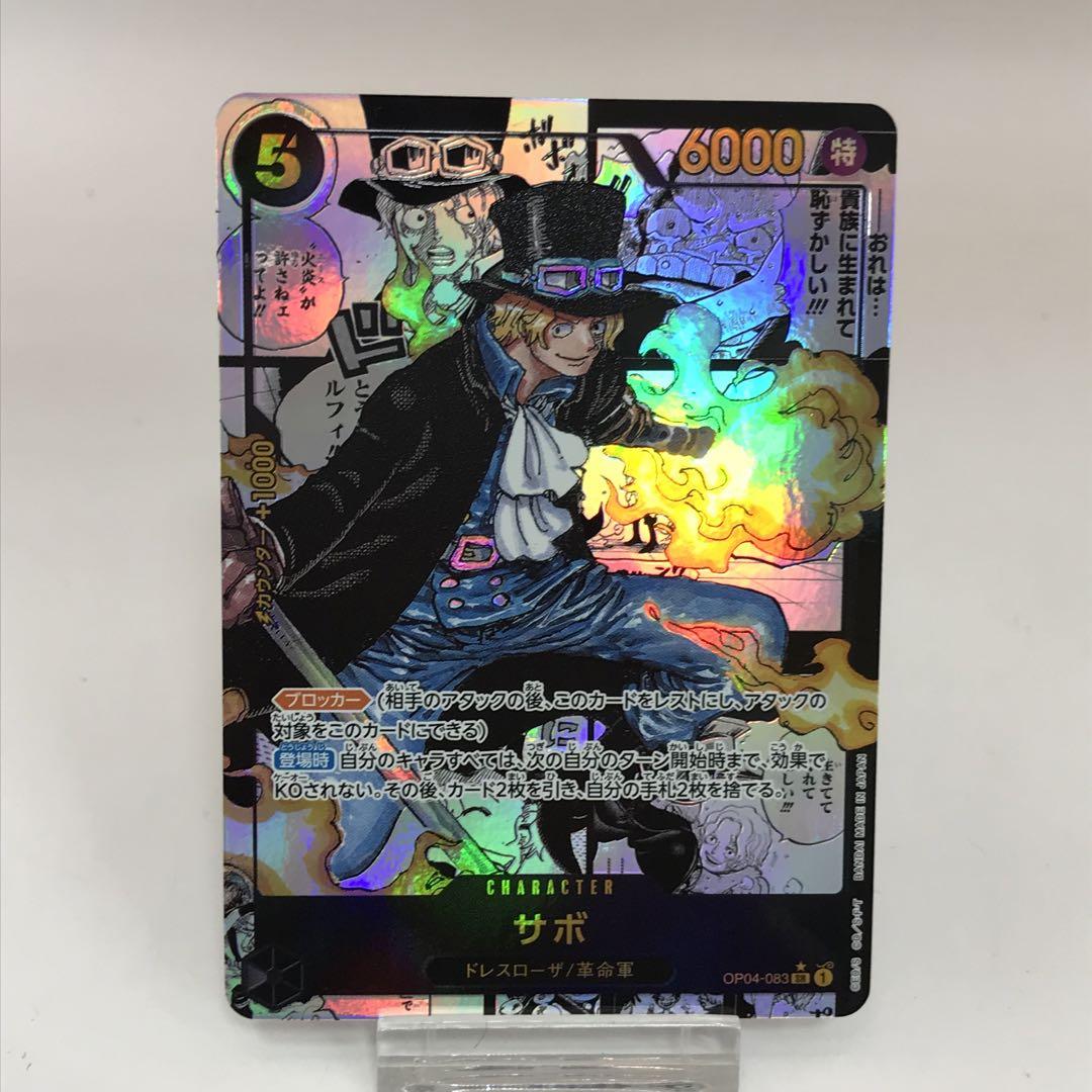 ● T キズ　ワンピース　サボ　スーパーパラレル  N2389