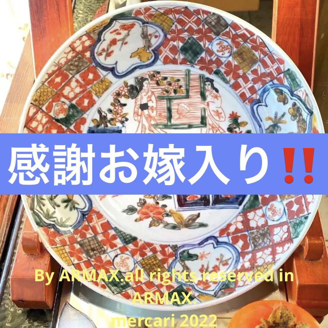 C様へ感謝お嫁入り‼️明治赤絵隠れ切支丹　まだら猫　繁栄の七寸皿　1客合わせ木箱入
