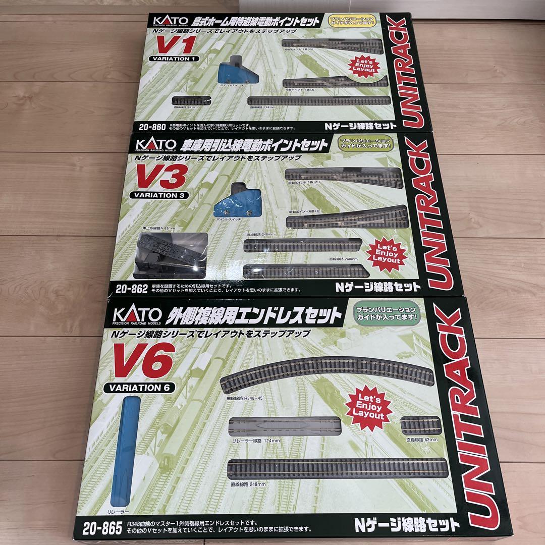 【セット】kato カトー　Nゲージ　線路セット　V1 V3 V6