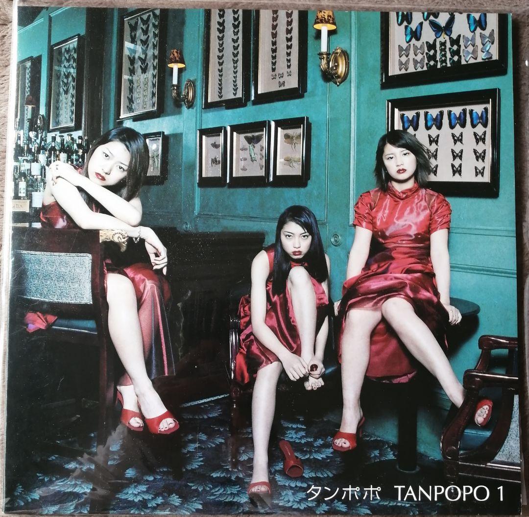 タンポポ　Tanpopo 1 2LP