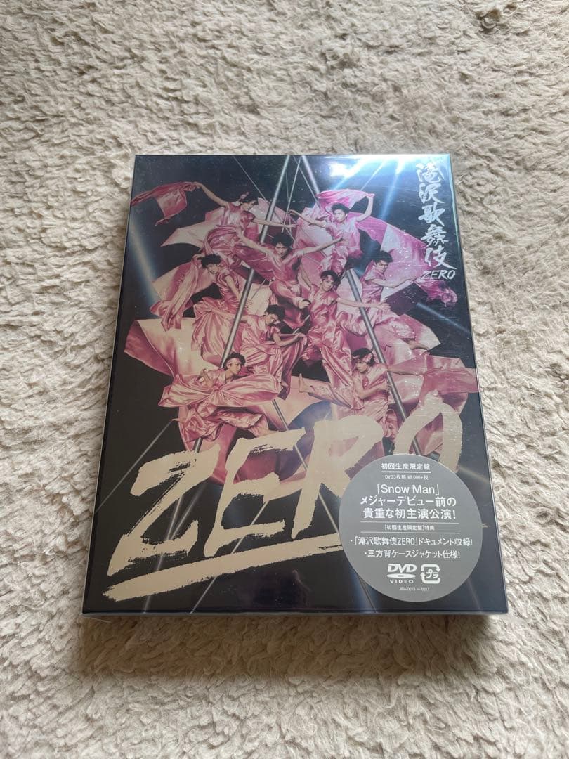 【即日発送！】滝沢歌舞伎ZERO〈初回生産限定盤・3枚組〉