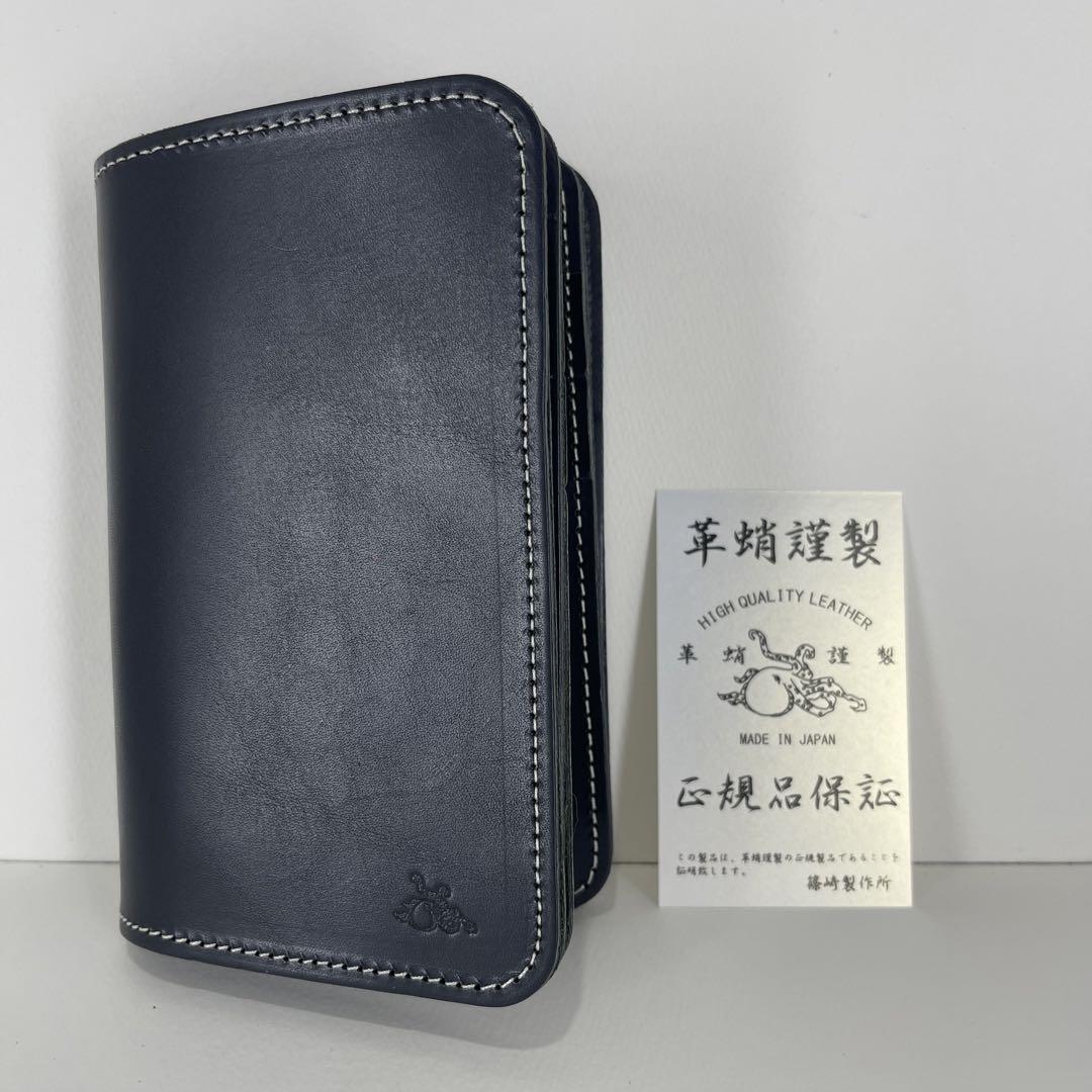 革蛸　台形ミドルウォレット 二つ折り財布　チャコール/ホワイトステッチ　正規品