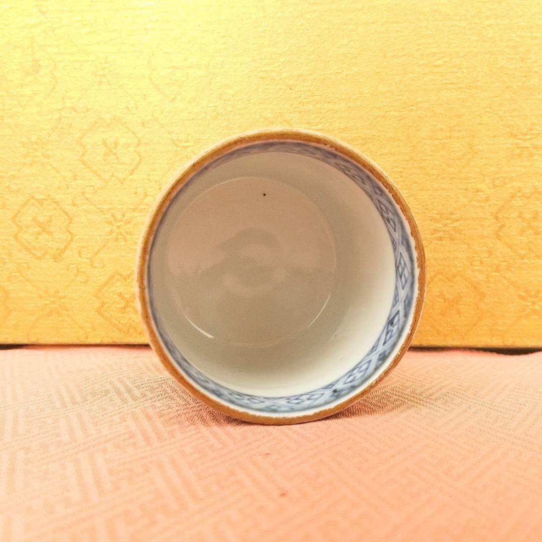 【お値下げしました！】古伊万里　覗　染付　茄子図