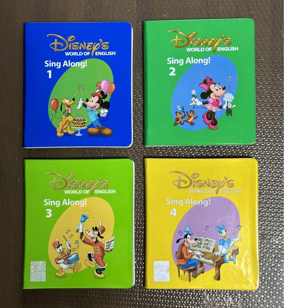 mamekoroさん専用　DVD 2008 ディズニー英語