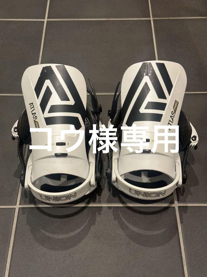 新品未使用品✨　ATLAS PRO アトラスプロ　ユニオン　ビンディング