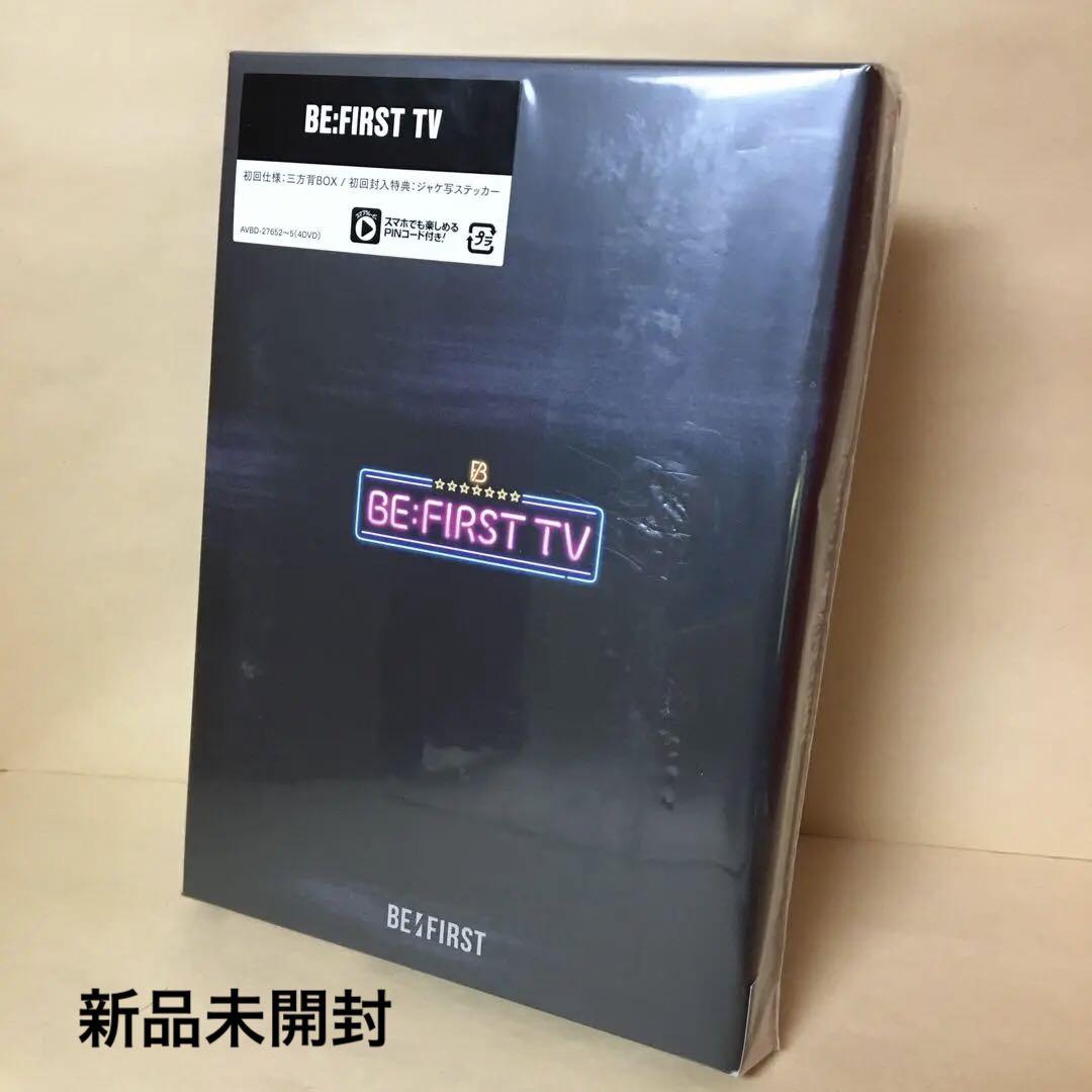 新品 DVD BE:FIRST BE:FIRST TV 4枚組 未開封