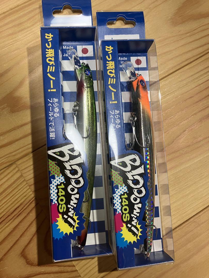 【ブルーブルー】ブローウィン140Sセット