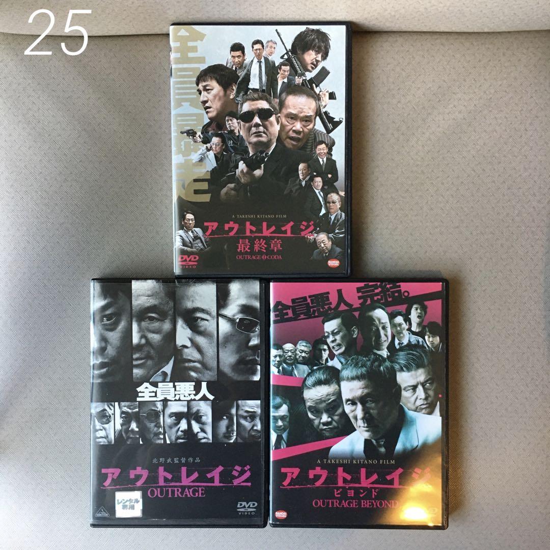 アウトレイジ DVD