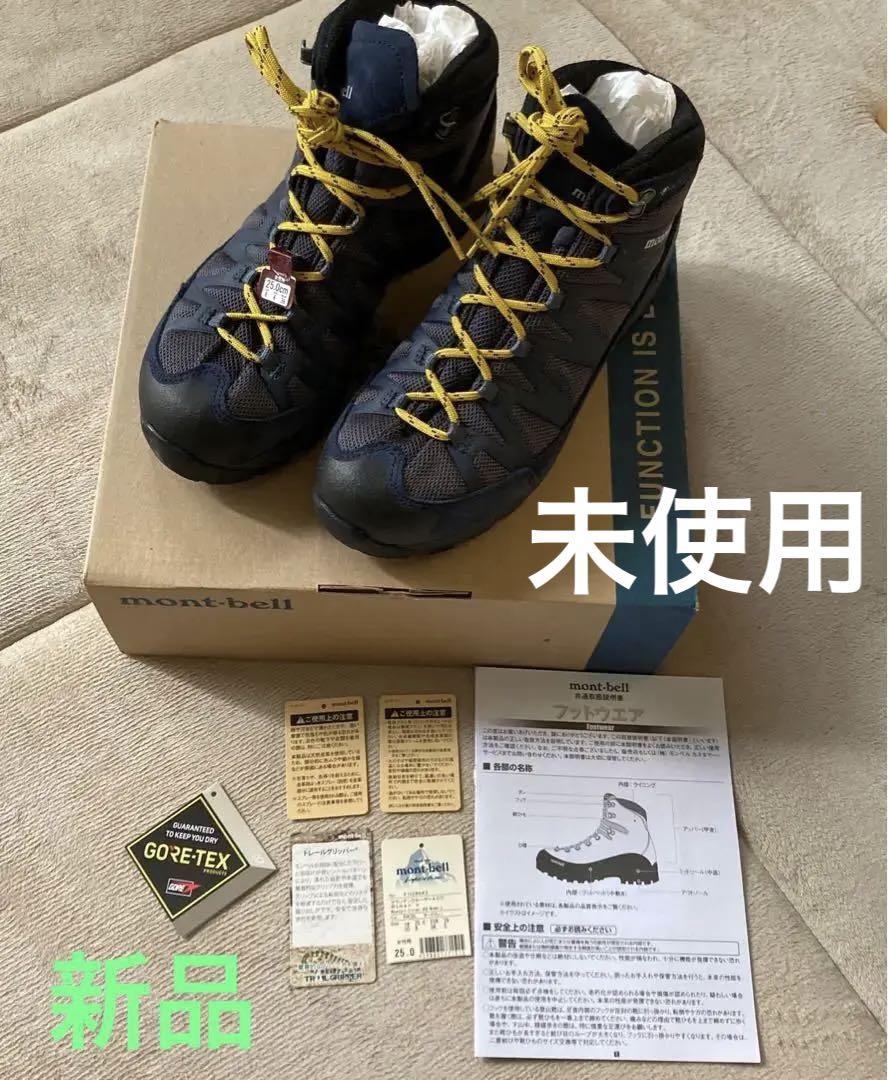 購入2ヶ月　新品mont-bell マウンテンクルーザー400 25.0