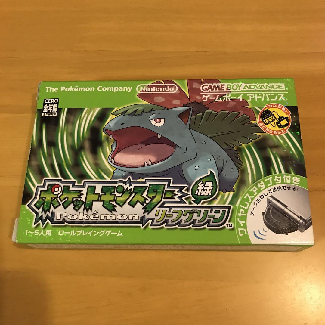ゲームボーイアドバンス　ポケットモンスターリーフグリーン　ワイヤレスアダプタ付き