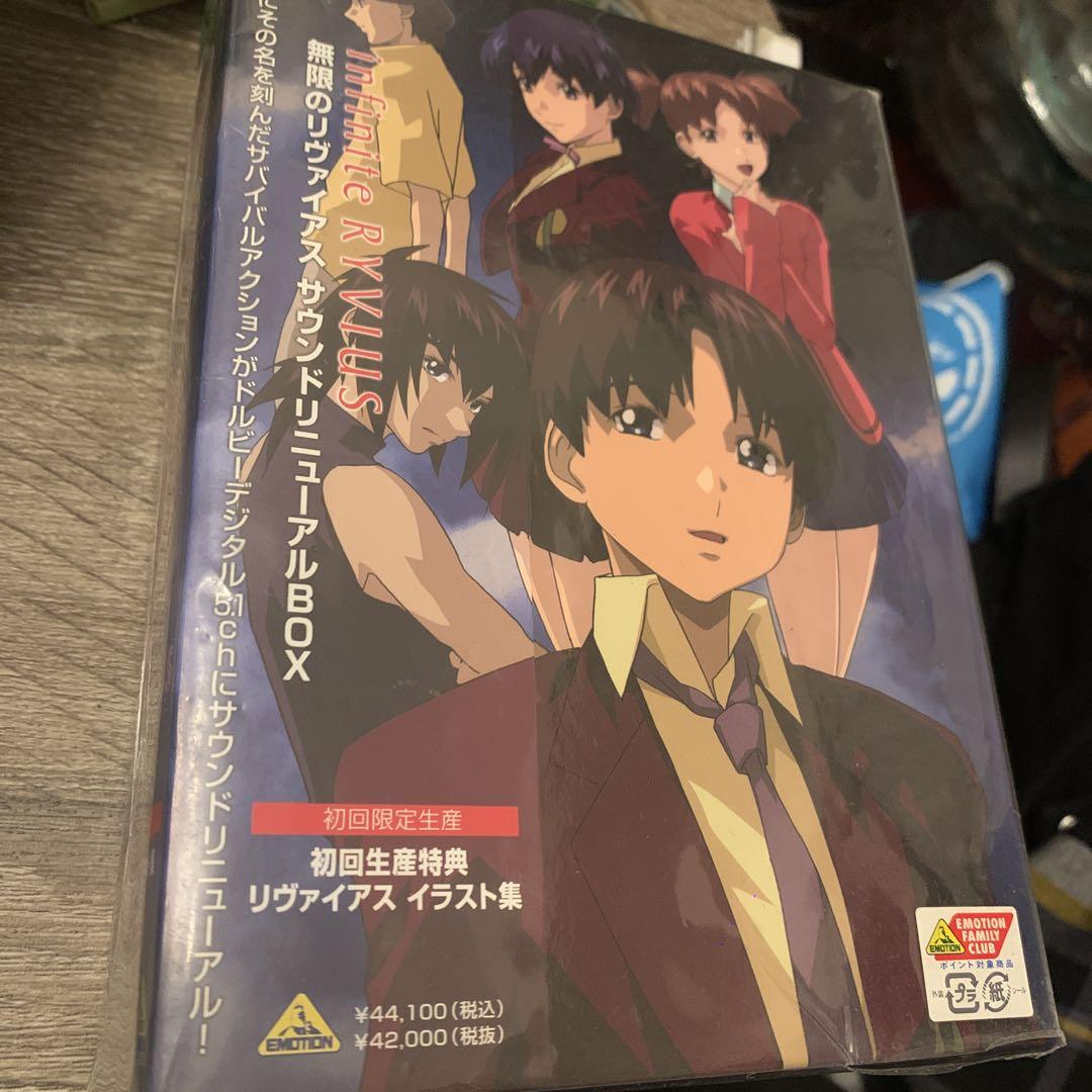 infinite RYVIUS DVD 初回限定生産