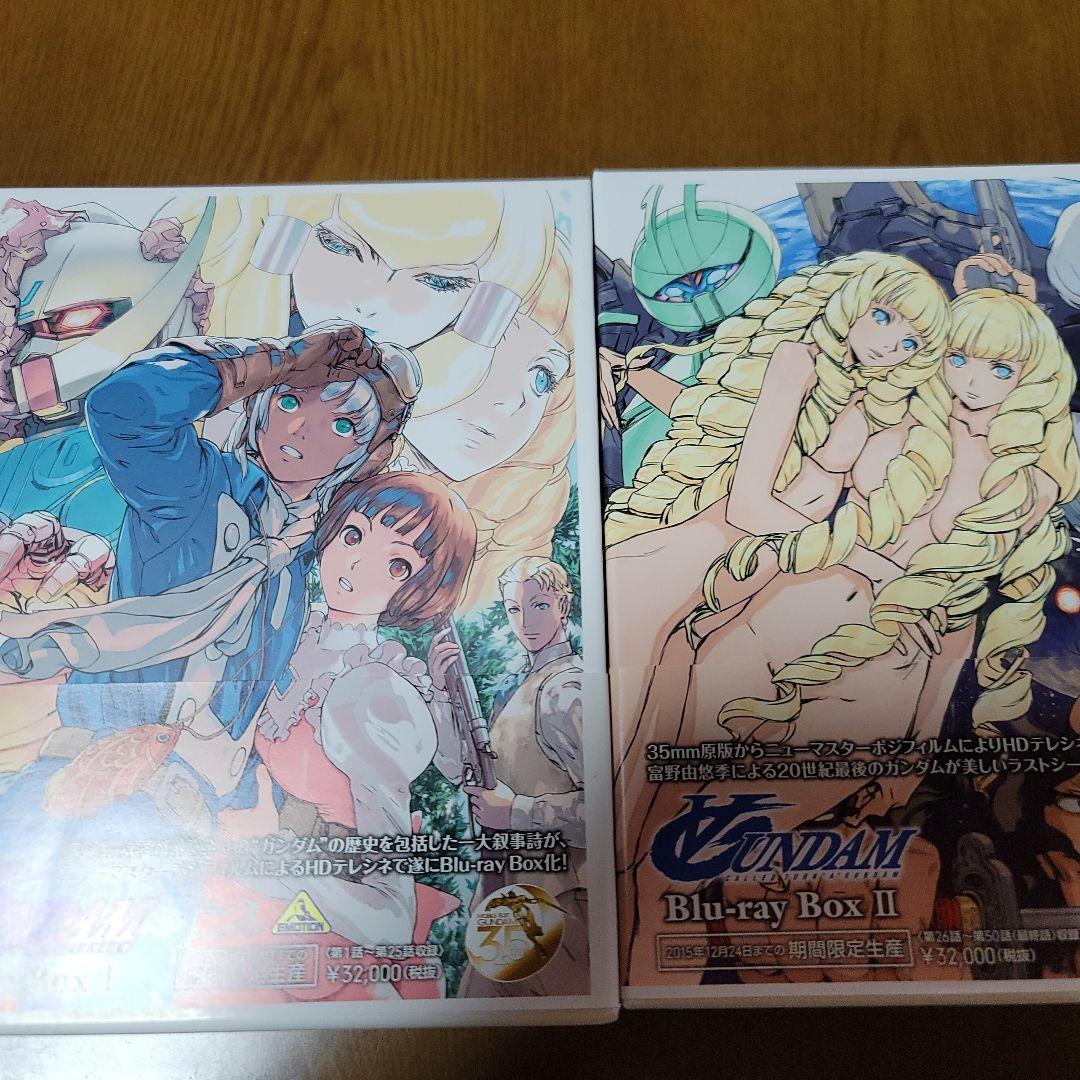 ∀ガンダム Blu-ray Boxセット