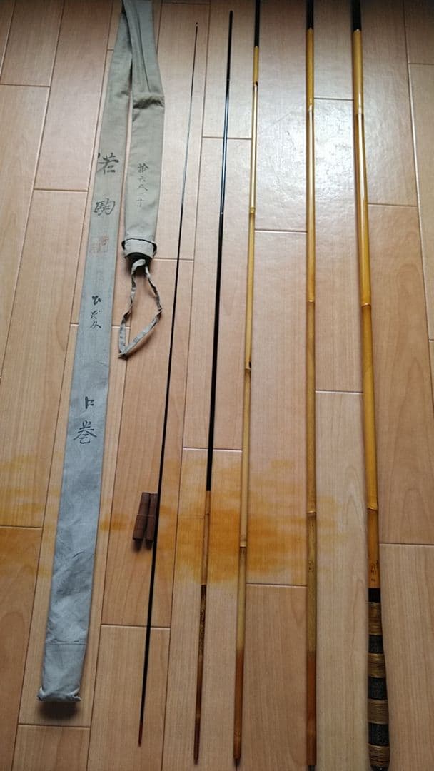 値下げ25000→22000→19900円　未使用…若駒作へら竹竿拾六尺二寸。
