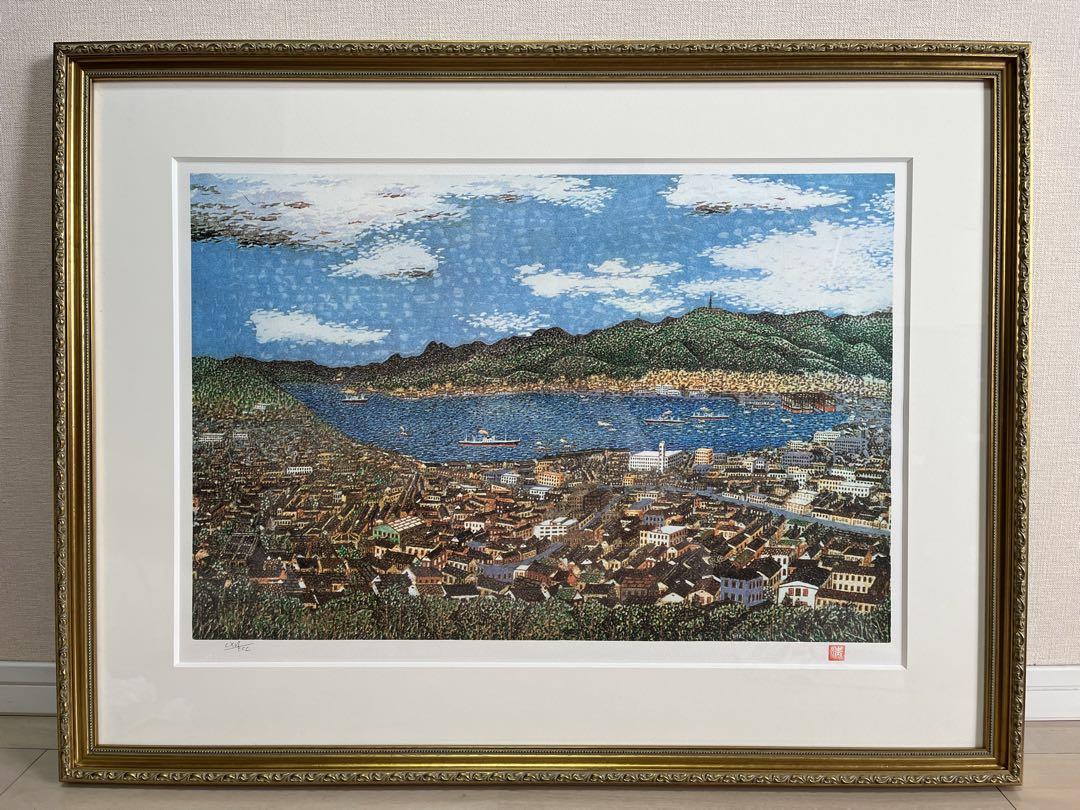 【新品・未使用】山下清  「長崎風景」