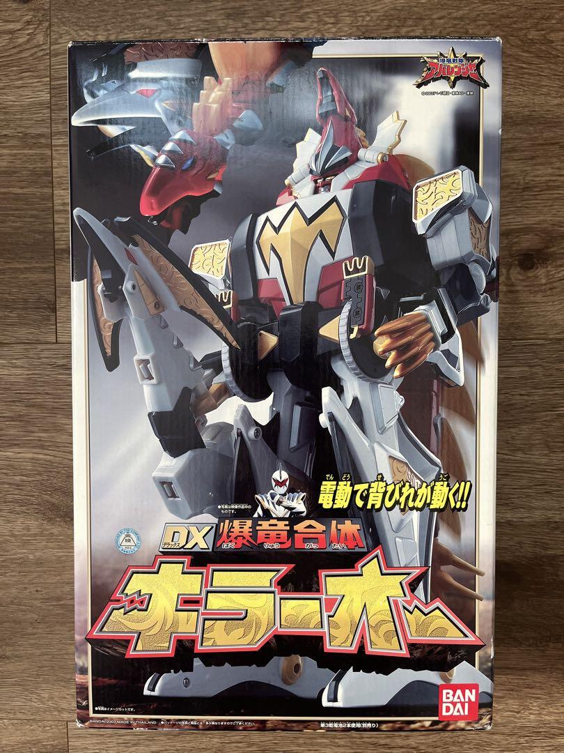 爆竜合体 DXキラーオー 爆竜戦隊アバレンジャー ロボ
