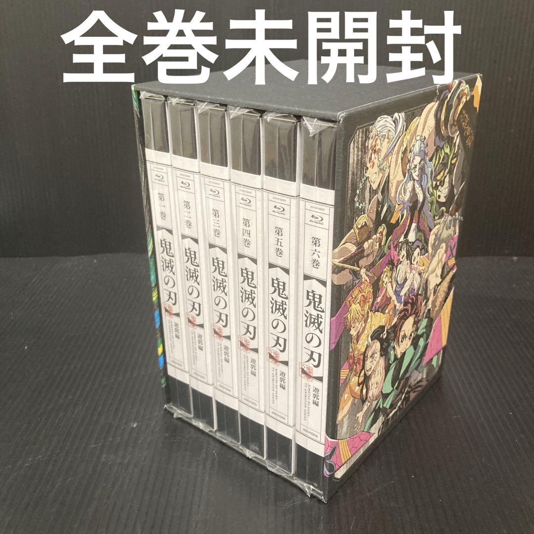 鬼滅の刃 遊郭編  Blu-ray 全6巻セット〈完全生産限定版〉　box付き