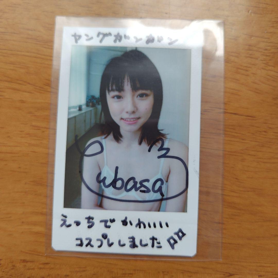 葉月つばさ サイン入りチェキ ヤングガンガン