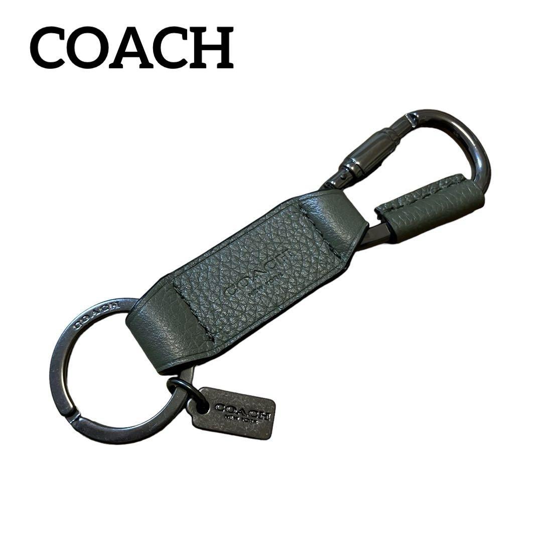 ⚫︎美品　COACH コーチ　カラビナレザーキーリング　カーキ