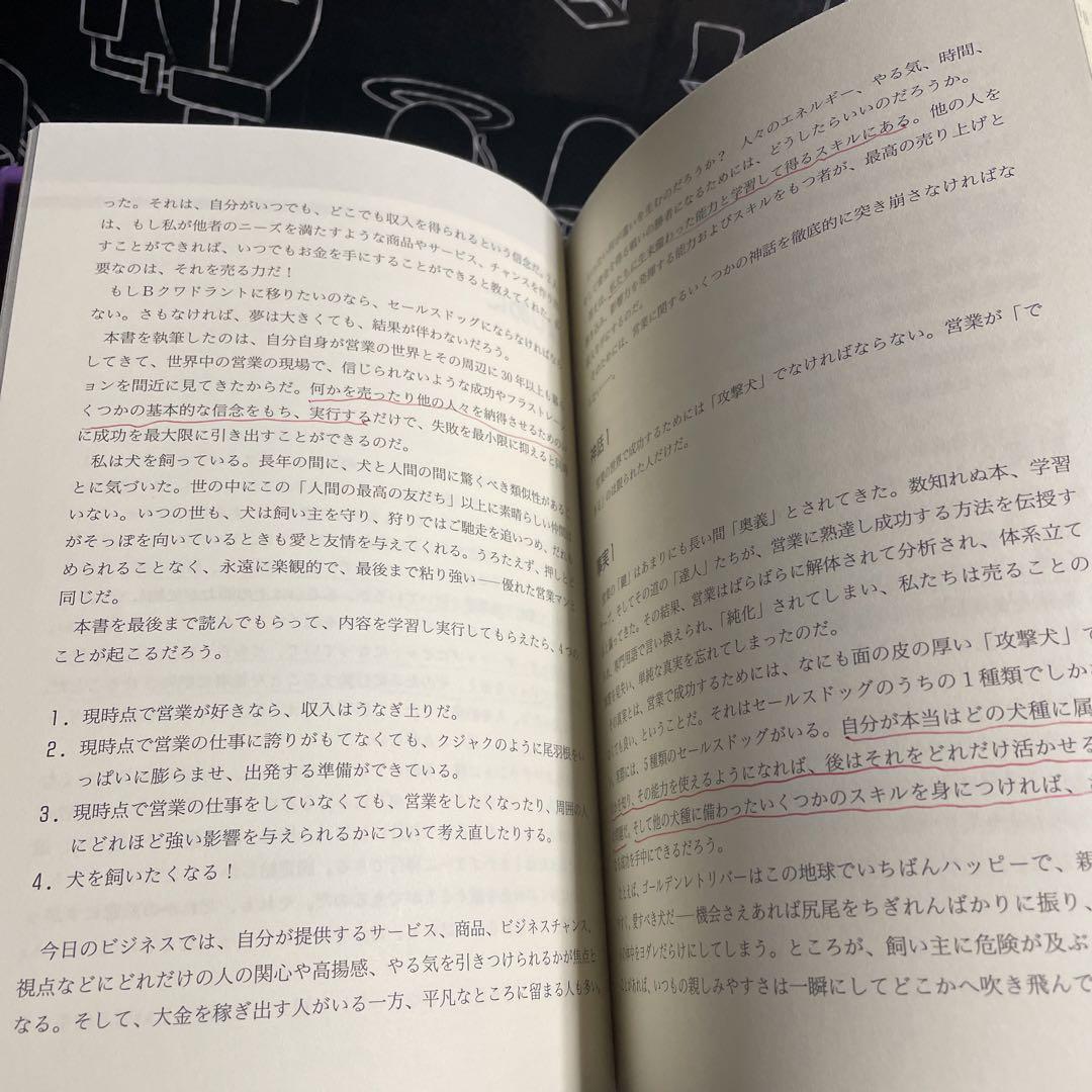 【改訂版】金持ち父さん 貧乏父さん  シリーズ　14冊セット