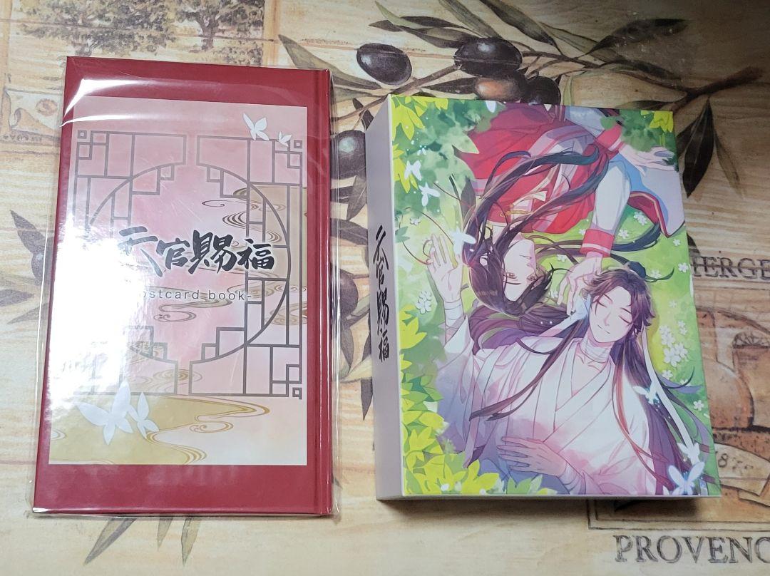 天官賜福 Blu-ray  上下巻
