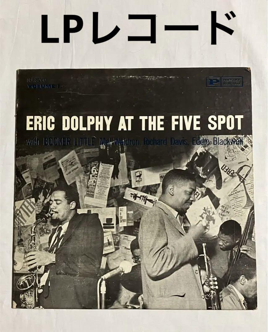 LP  ERIC DOLPHY AT THE FIVE SPOT/RVG/右紺