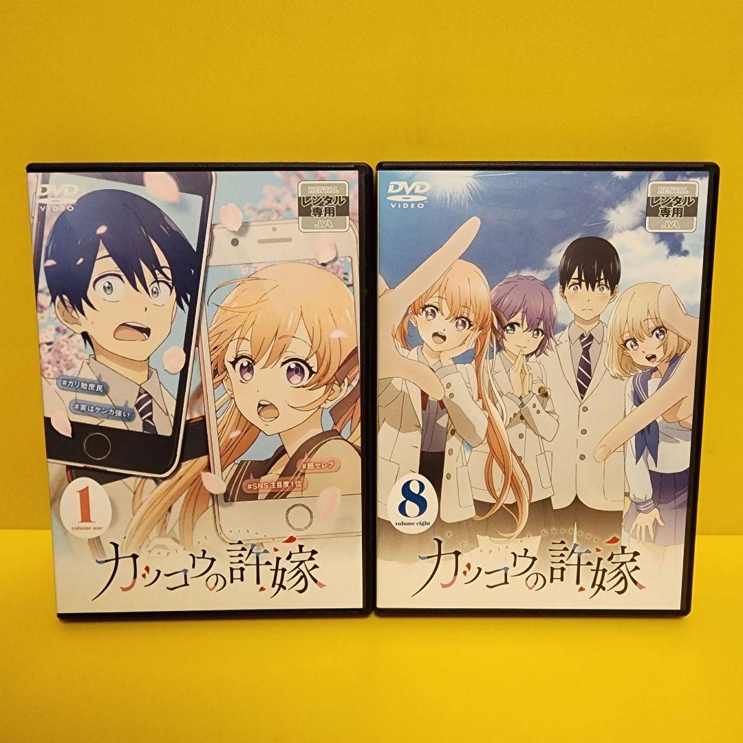 4点纏め　osaru333jpさん　カッコウの許嫁　DVD全8巻セット