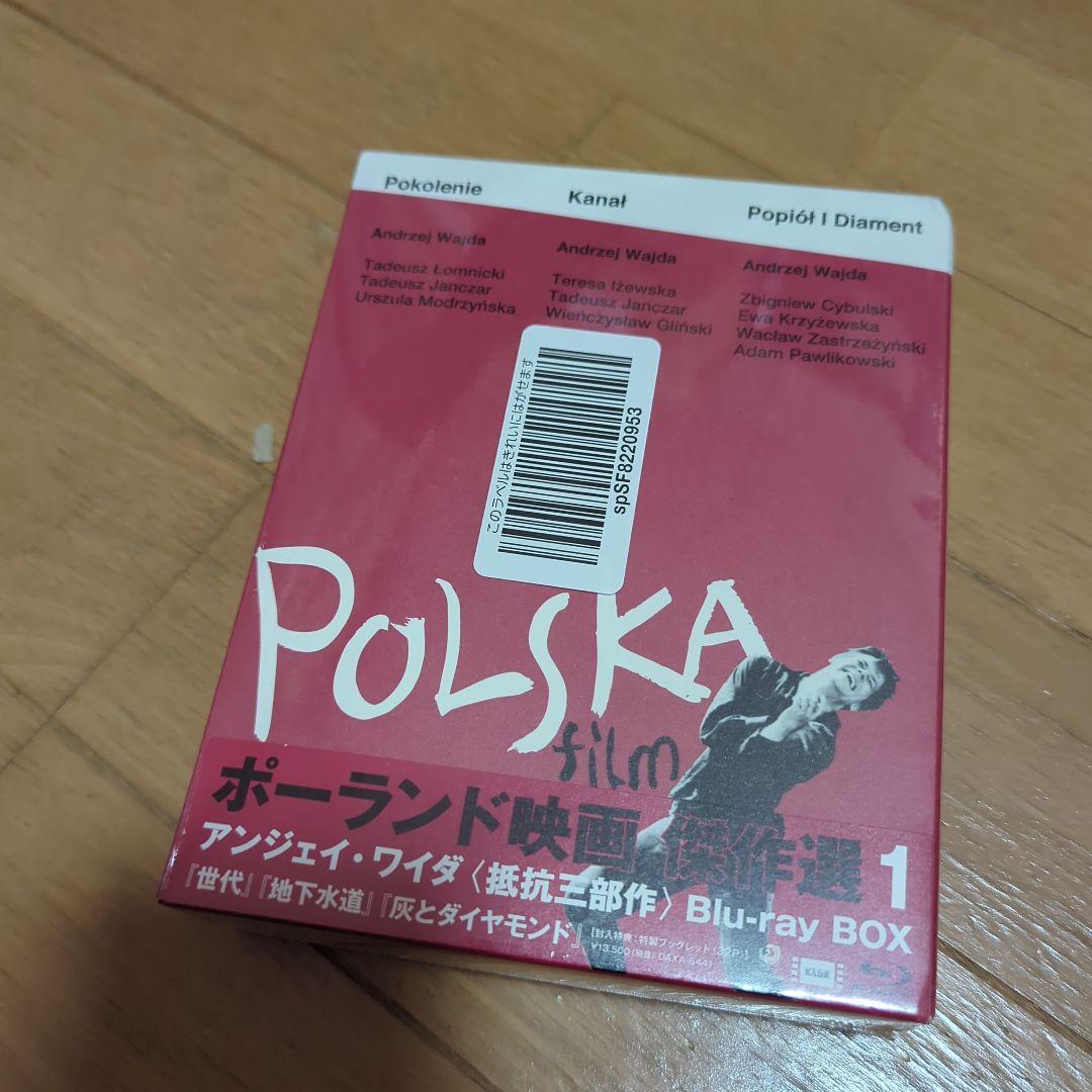 (BluRay)ポーランド映画傑作選1  Blu-ray BOX