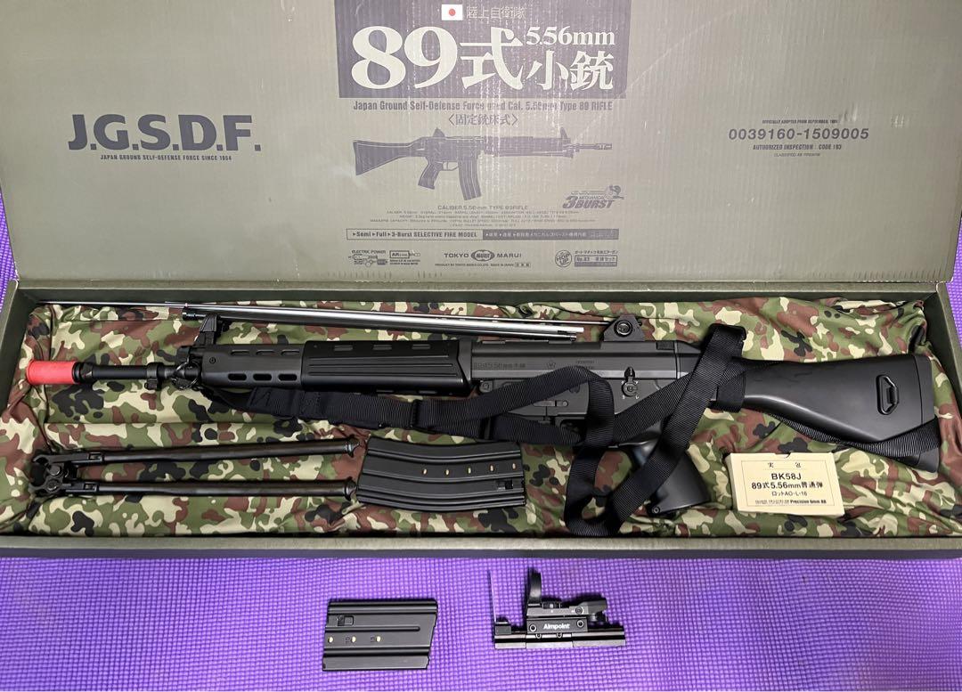 東京マルイ89式電動ガン　固定銃床式小銃 社外ドットサイト　ライフルケース付