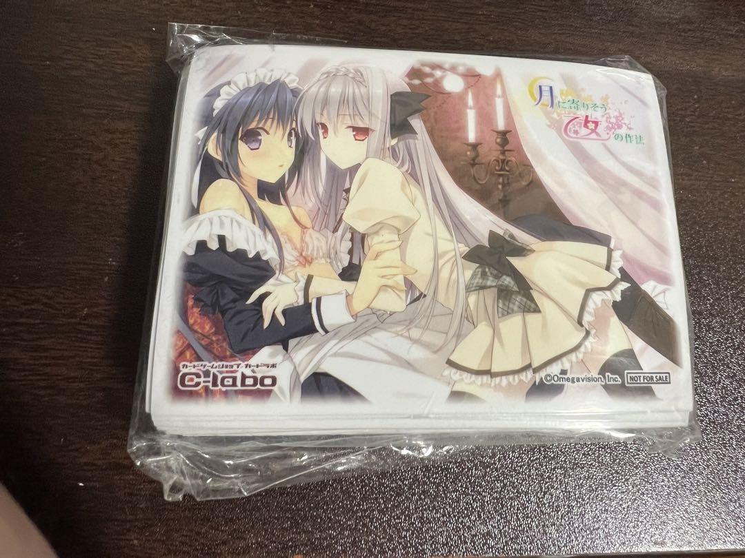 月に寄り添う乙女の作法　桜小路ルナ小倉朝日　スリーブ　カードラボ