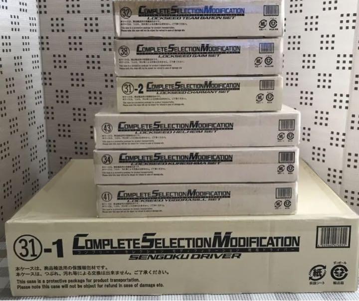 SRTG　仮面ライダー鎧武　CSMまとめ売り
