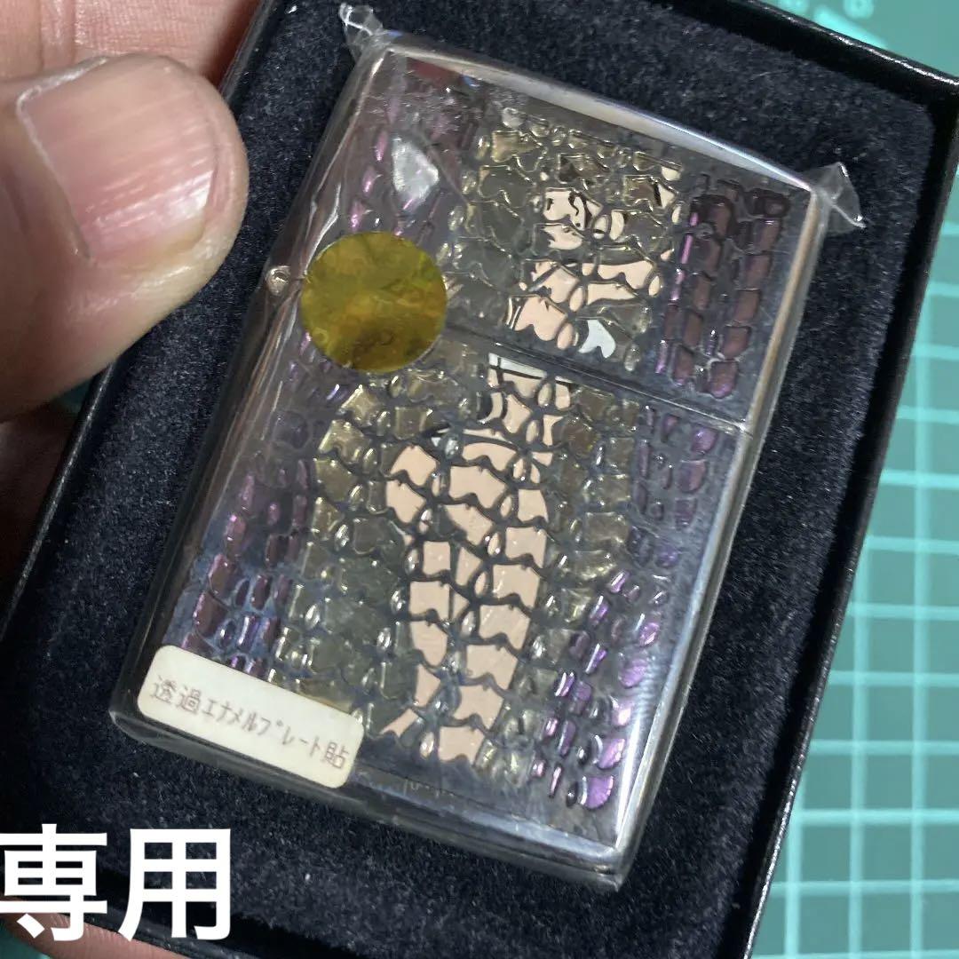 Dinw　ジッポ　セクシー　カーテン　セット　2個分オイルライター